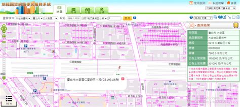 房屋門牌查詢|全方位地籍資料查詢系統